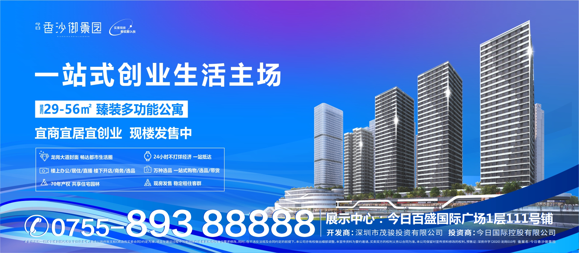 鸿运国际·(中国)集团-鸿运官网接待你